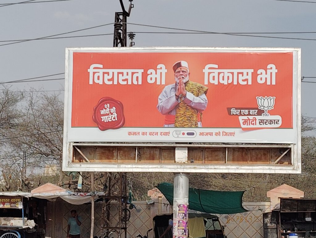 Narendra Modi hoardings on Bikane roads 