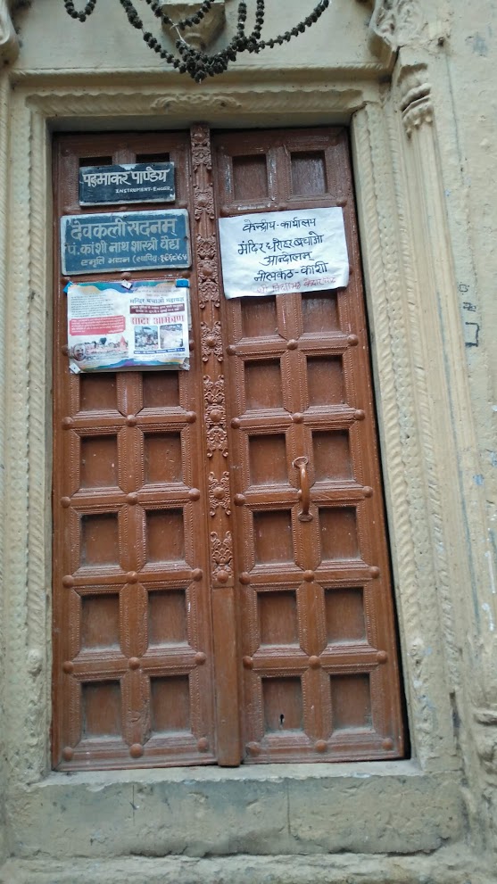 Office of Manndir Bachao Andolan