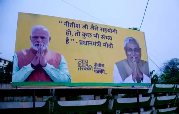Nitish and Modi together on a hoarding
