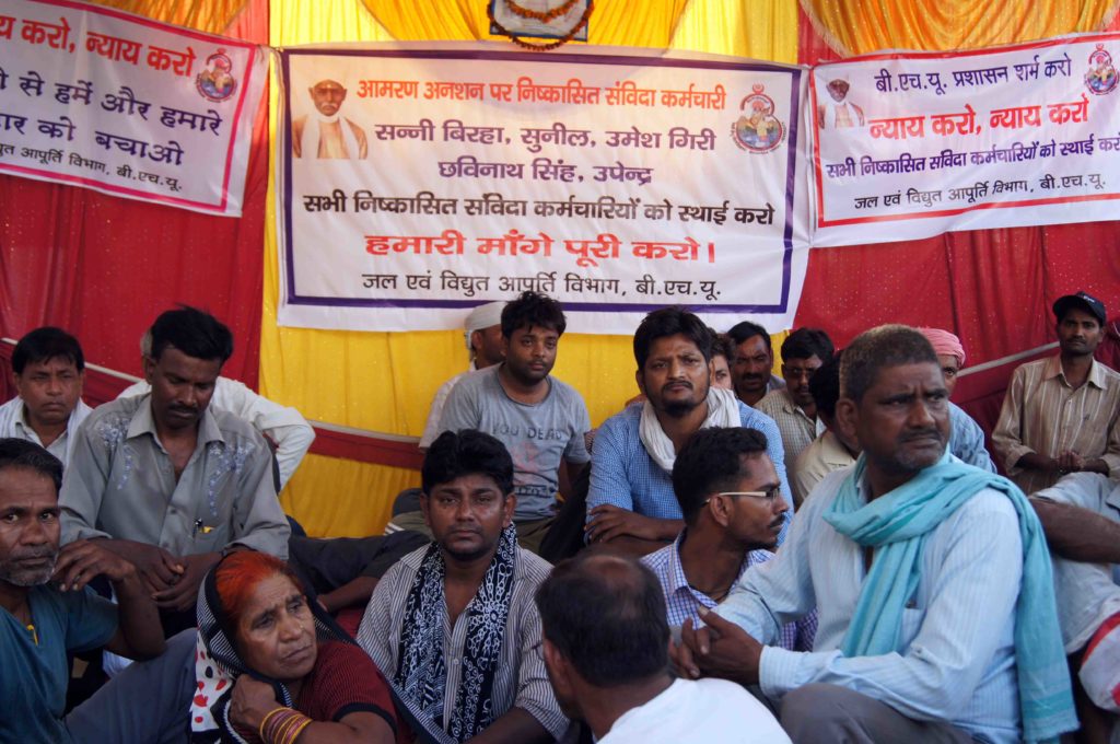 Contract workers protest outside BHU, Varanasi 