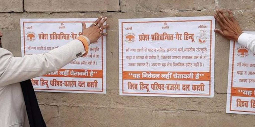 Posters prohibiting non-Hindus entry on Ghats in Varanasi