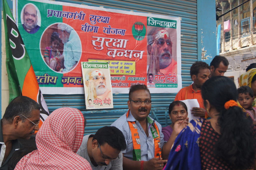Picture of a BJP counter on Rakshabandhan festival in 2015, Varanasi
