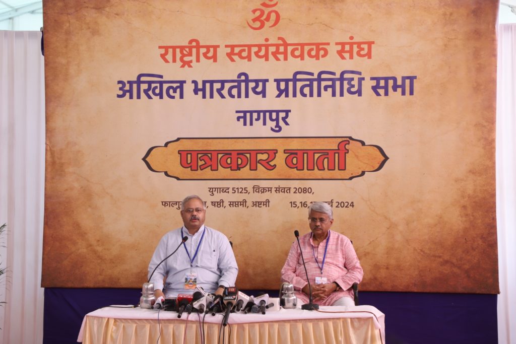 RSS Press Conference on Akhil Bharteeya Pratinidhi Sabha in March, 2024