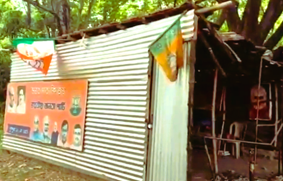 BJP Office in Durgapur set on fire by TMC members