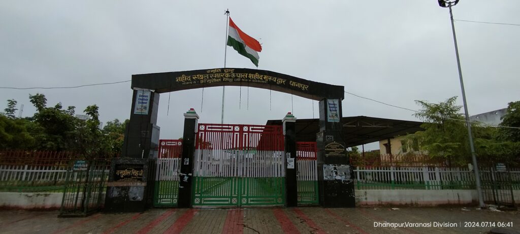 Martyrs Memorial of Dhanapur, Chandauli