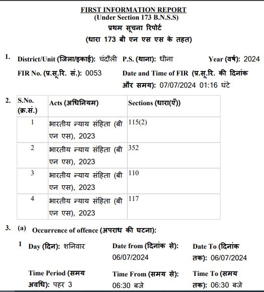 Counter FIR by the murder accused 