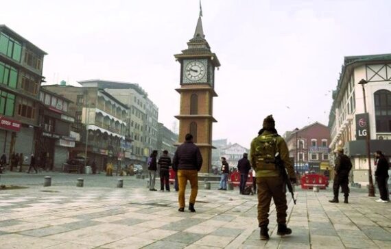 Security guard at Lal Chowk