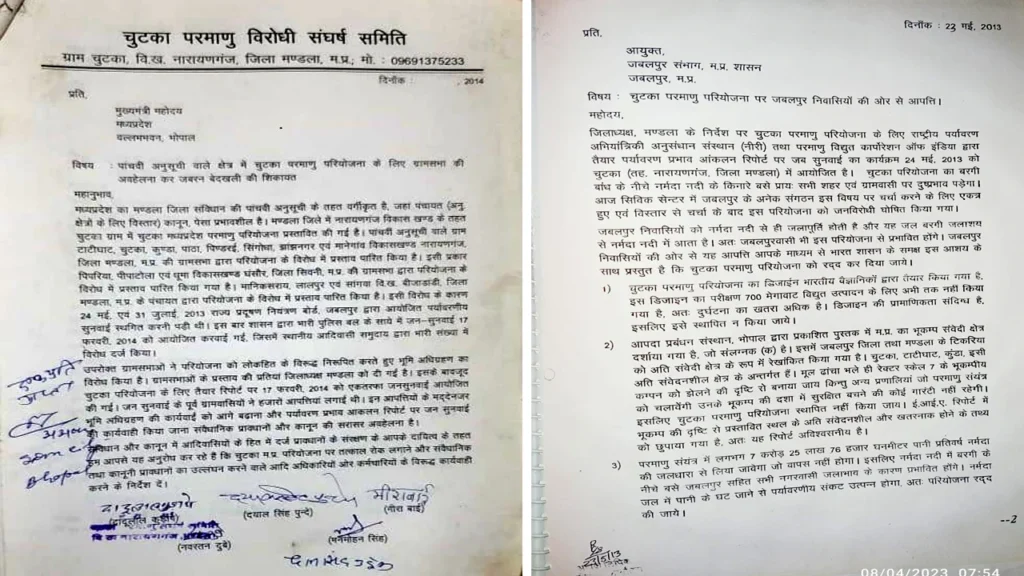 Chutka Nuclear Power Plant Resistance Committee letter, 2014 