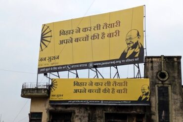 Jansuraj hoarding in Patna