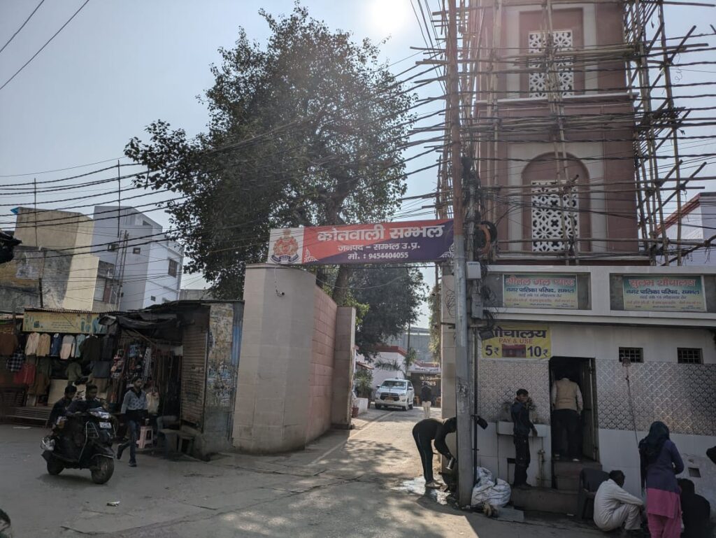 Sambhal Kotwali