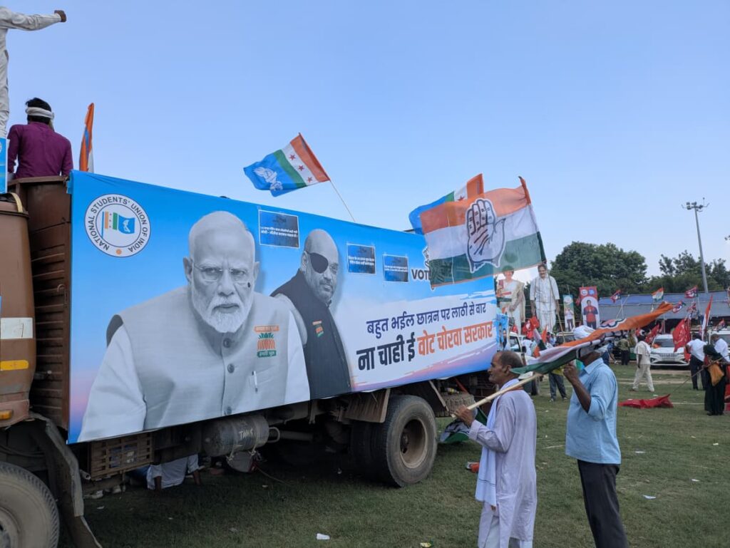 Publicity Van of Rahul Gandhi's Voter Adhikar Yaatra in Bihar Assembly Elections 2025