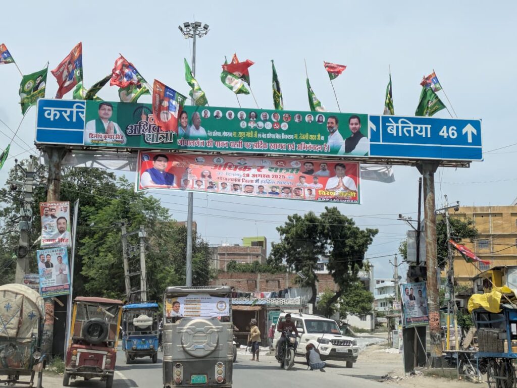 Opposition posters and banners in Bihar 