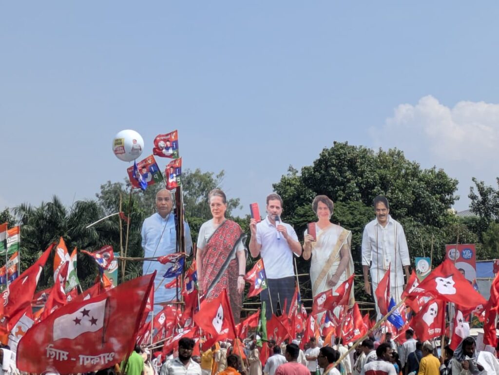 Cutout of Congress leaders