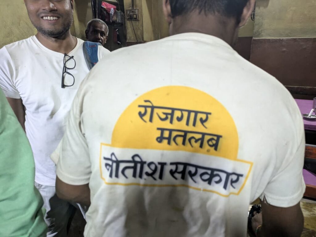 NDA Slogan1