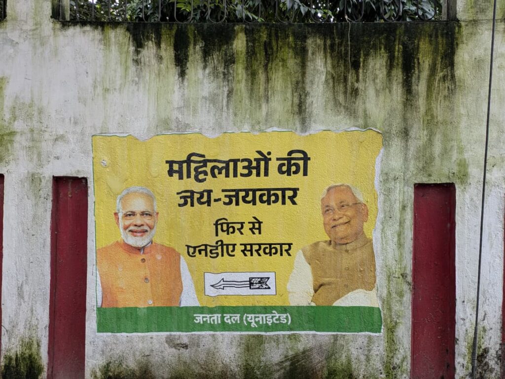 NDA slogan 2