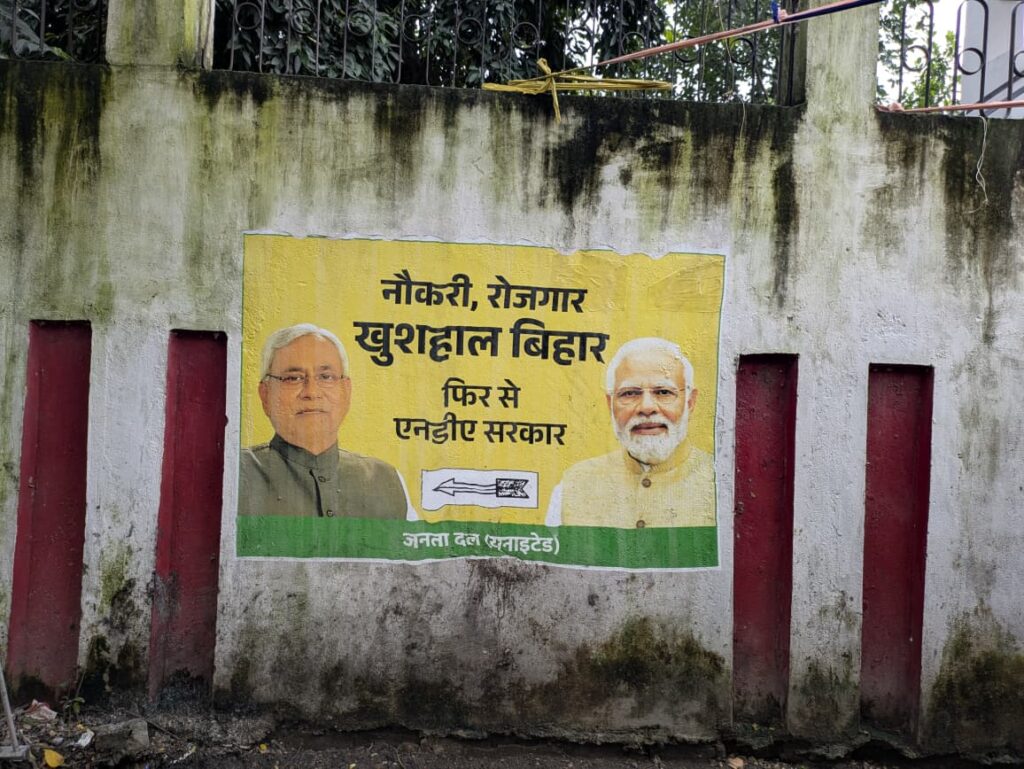 NDA slogan 3