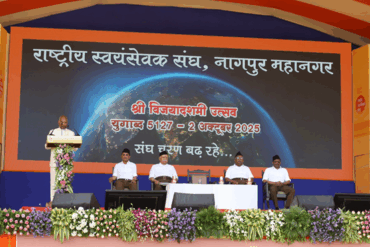 RSS 100 years celebration in Nagpur