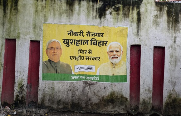 A wall poster of NDS in Bihar