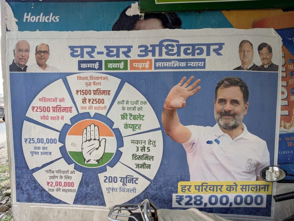 List of electoral promises by grand alliance