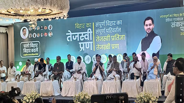 Release programme of Mahagathbandhan's manifesto for Bihar assembly elections 2025 