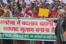 Rally against changes in MNREGA in Sitapur, UP