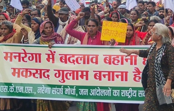 Rally against changes in MNREGA in Sitapur, UP