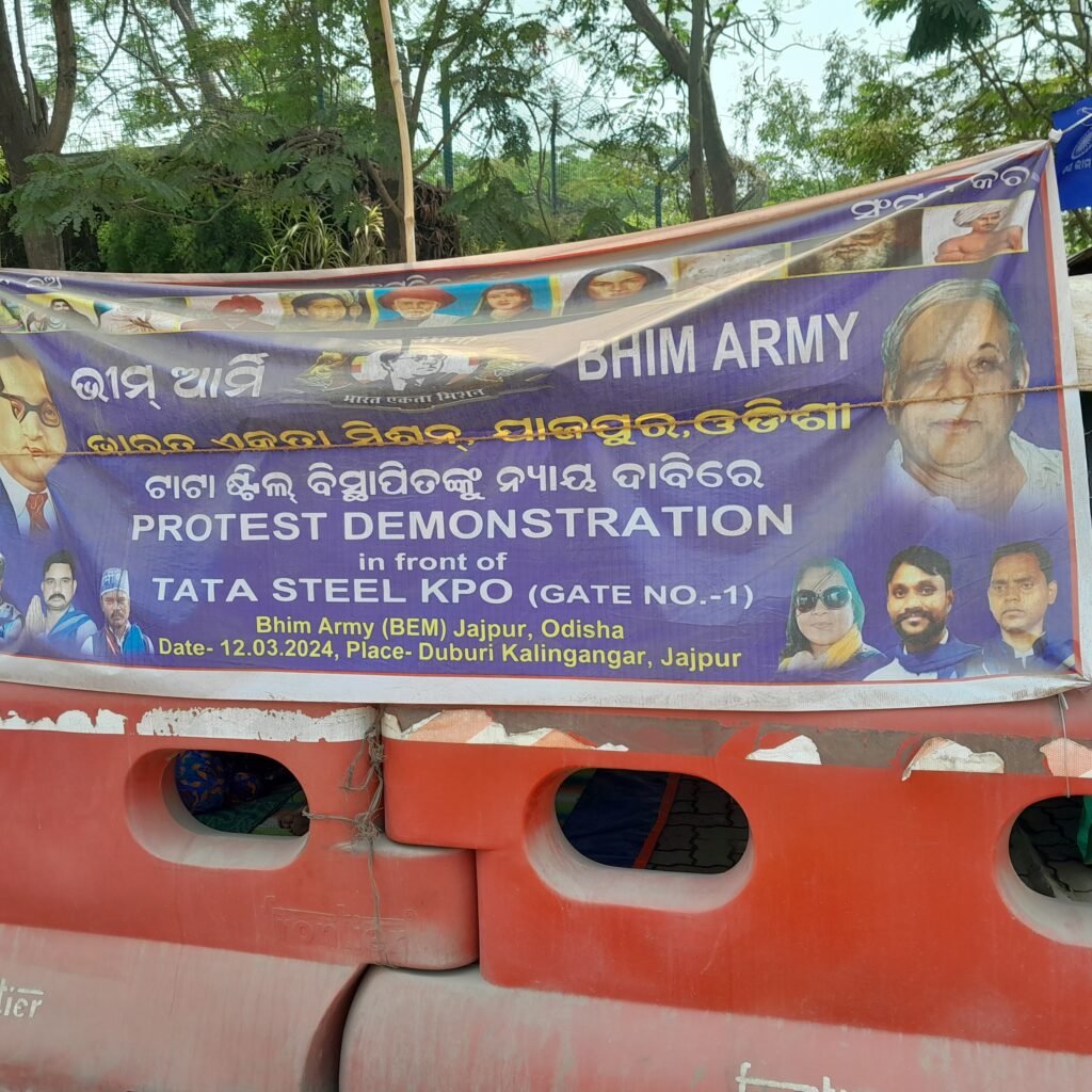 Bhim Army, Jajpur tent outside TATA Kalinganagar plant 
