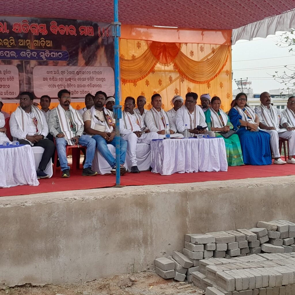 Peoples' mass gathering outside TATA Steel at Kalinganagar