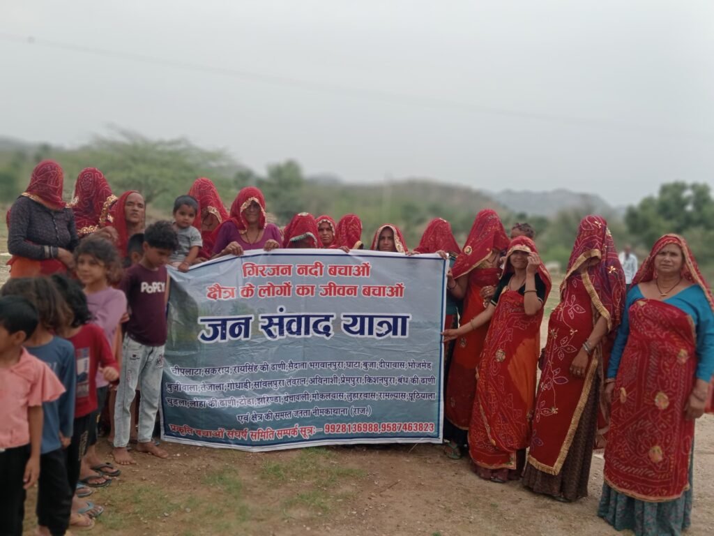 Jan Samvad Yatra to save Girjan river in the Aravallis