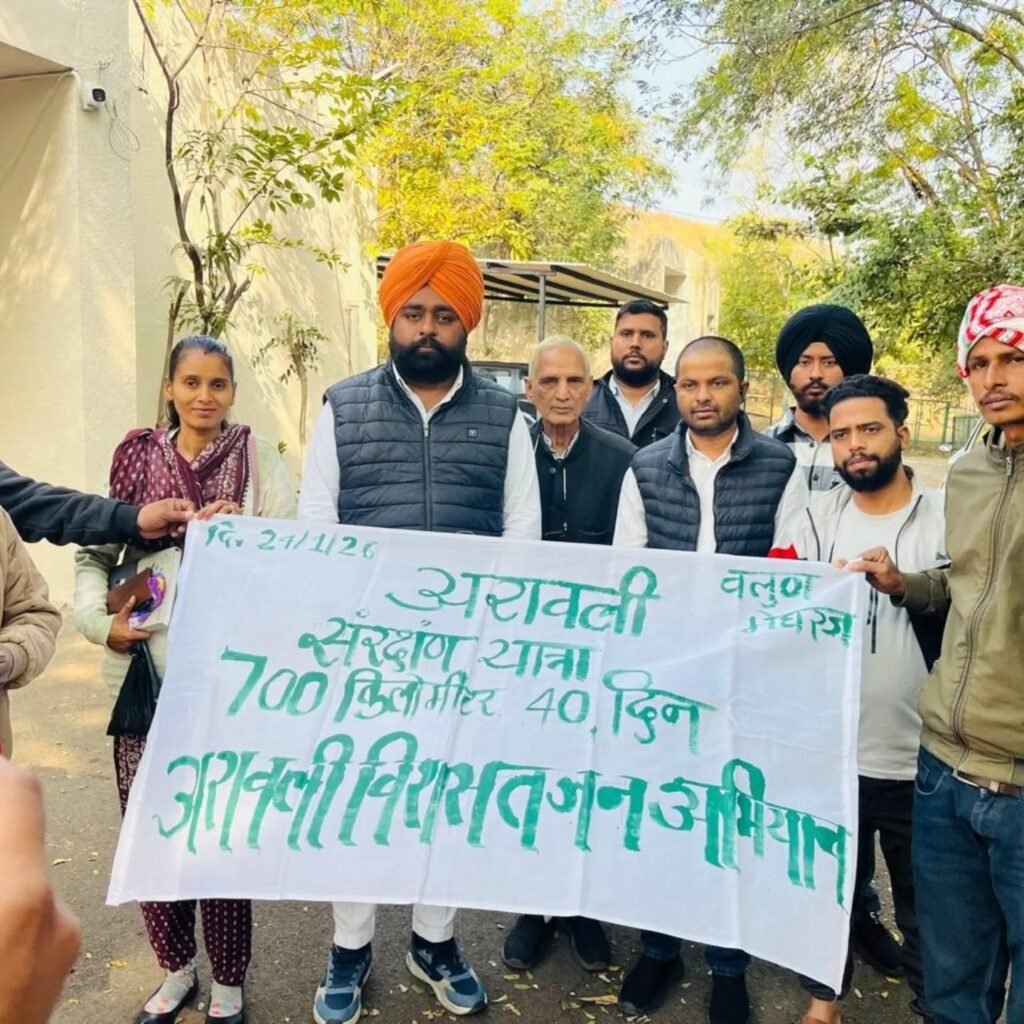 Aravalli Conservation March 