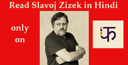 Slavoj Zizek on FUS