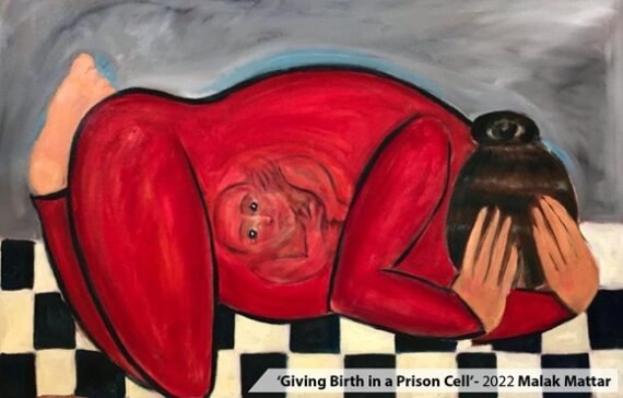 Giving Birth in a Prison Cell by Malak Mattar
