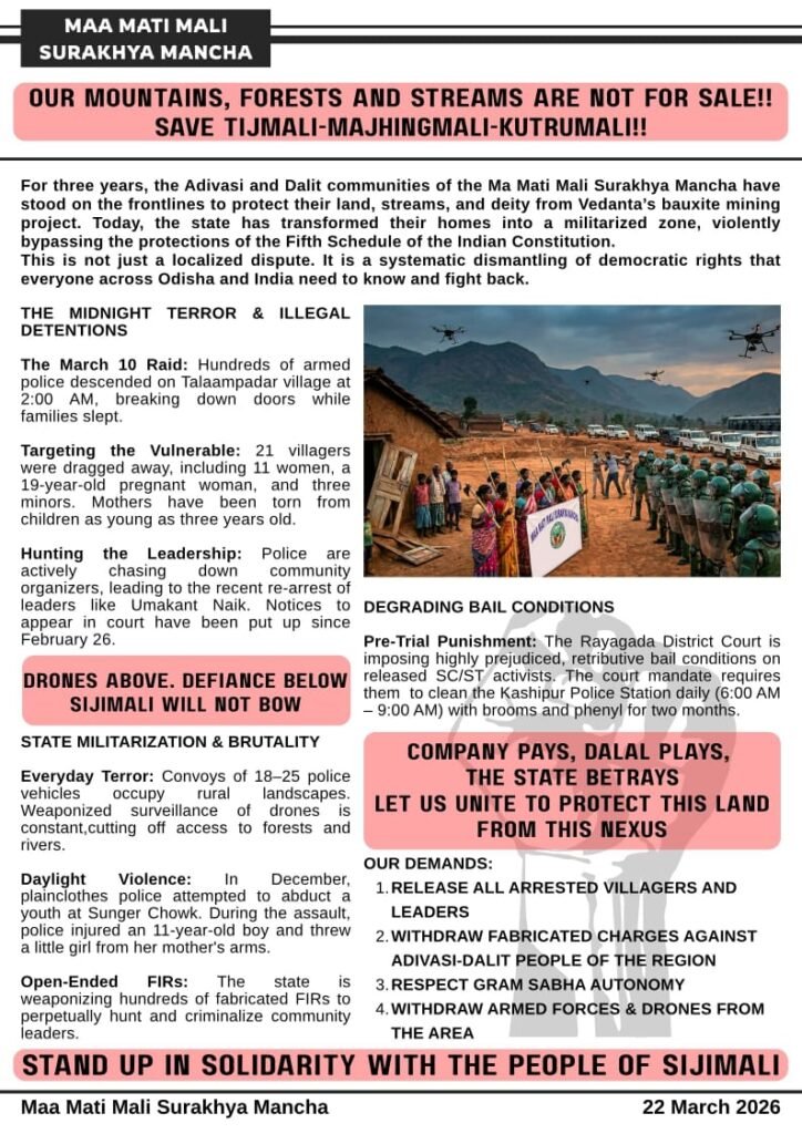 Maa Maati Maali Suraksha Manch pamphlet