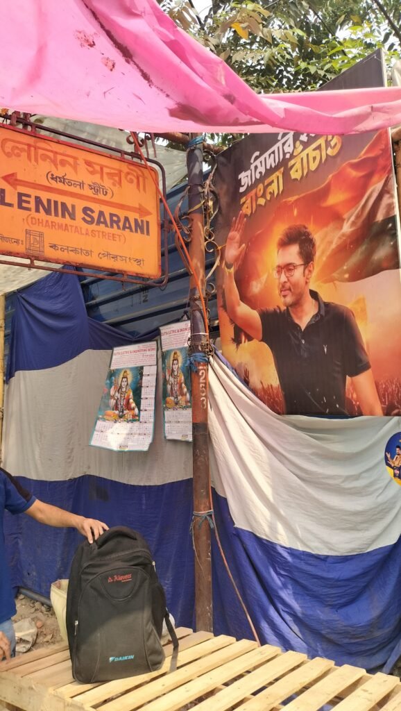 Hoarding of Abhishek Bannerjee harnessing Politics of Fear