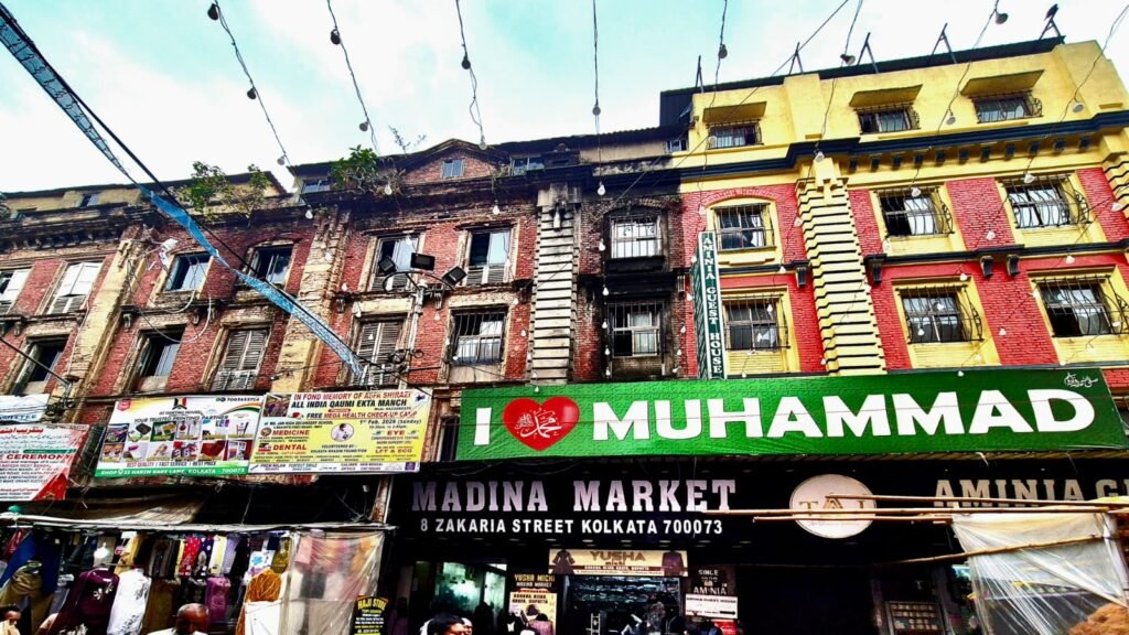 A Hoarding written I Love Mohammad reflecting Politics of Fear