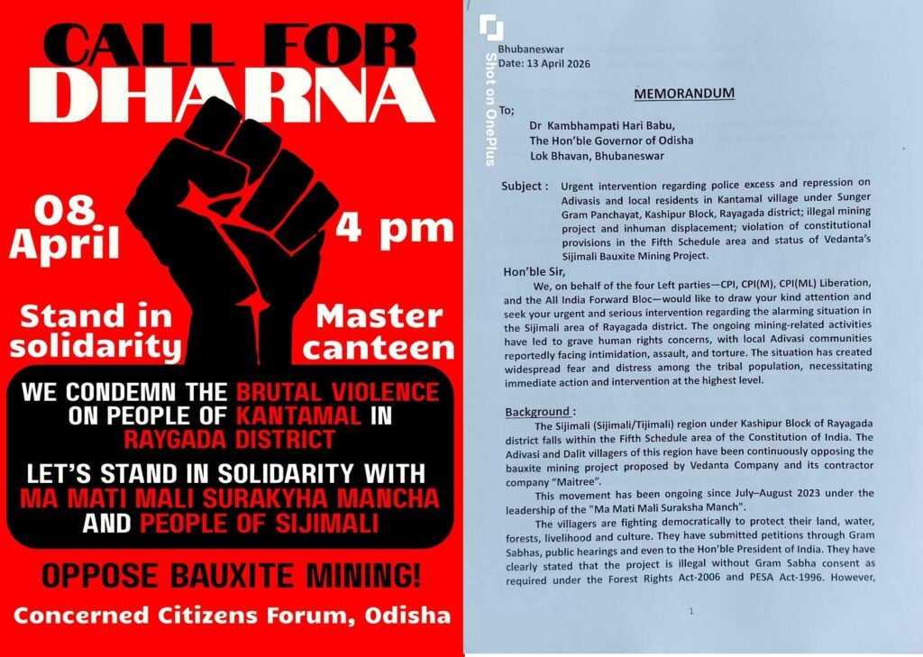 Dharna pamphlet and memorandum to Governor by concerned citizens 