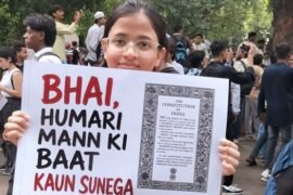 A Gen-Z protestor at Jantar Mantar, 24 July 2026 (Abhishek Srivastava/FUS)