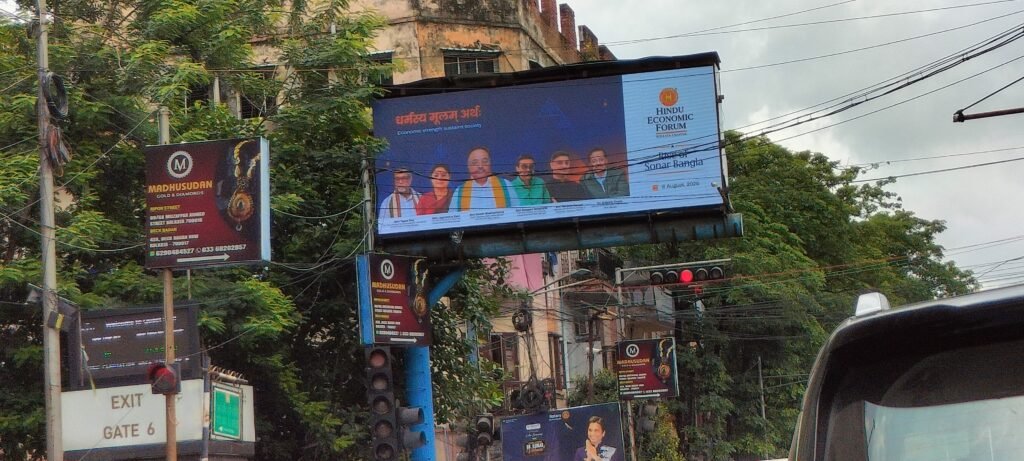 Hindi Economic Forum boards can be spotted on Kolkata roads