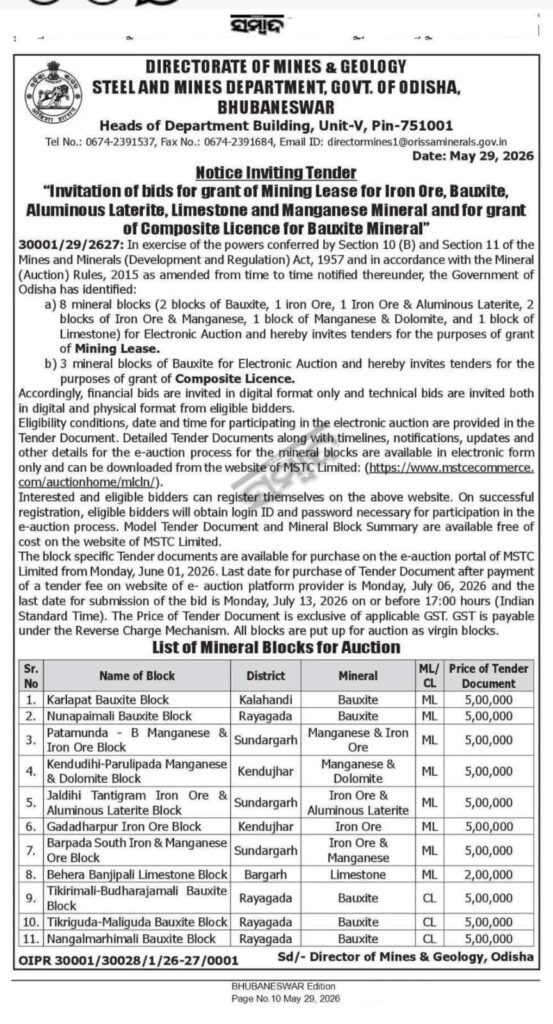 Notice inviting tender for bauxite mining lease in Niyamgiri region