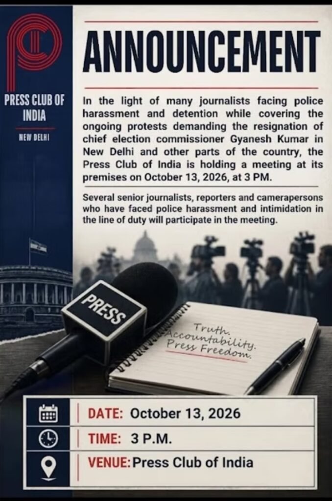 PCI program on assault on journalists in Delhi 